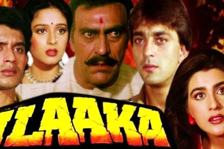Ilaaka The Most Famous Indian Action Movie