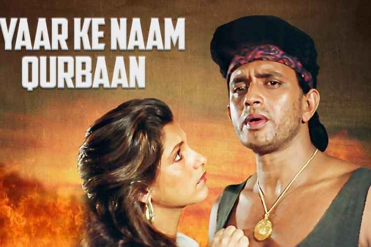 Pyar Ke Naam Qurbaan A Romance-Action Movie for Mithun Chakraborthy Fans